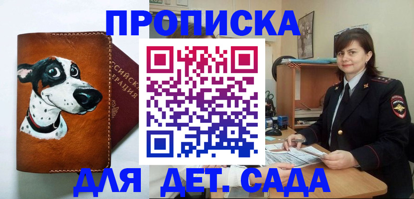форма 3 в Павловском Посаде